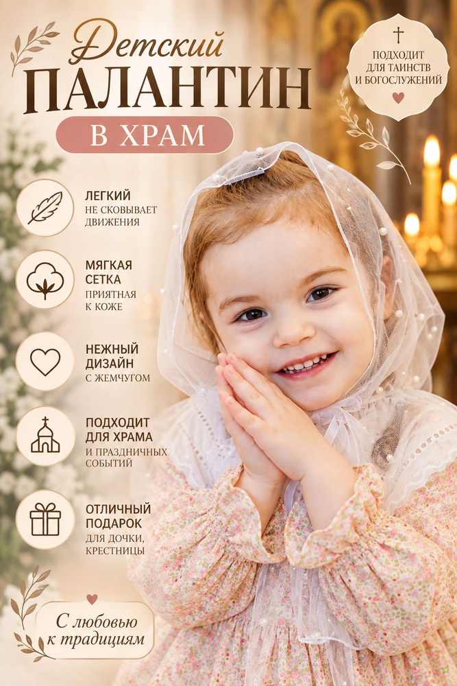Платок Marinel premium textile #1