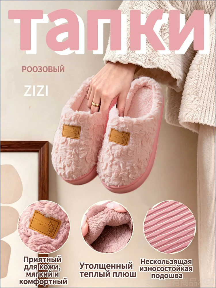 Дутики #1