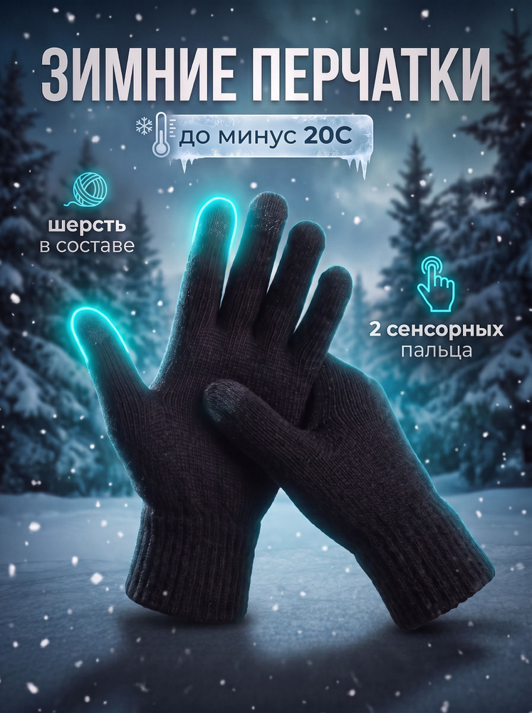 Перчатки LS original аксессуар  для рук, 1 пара #1