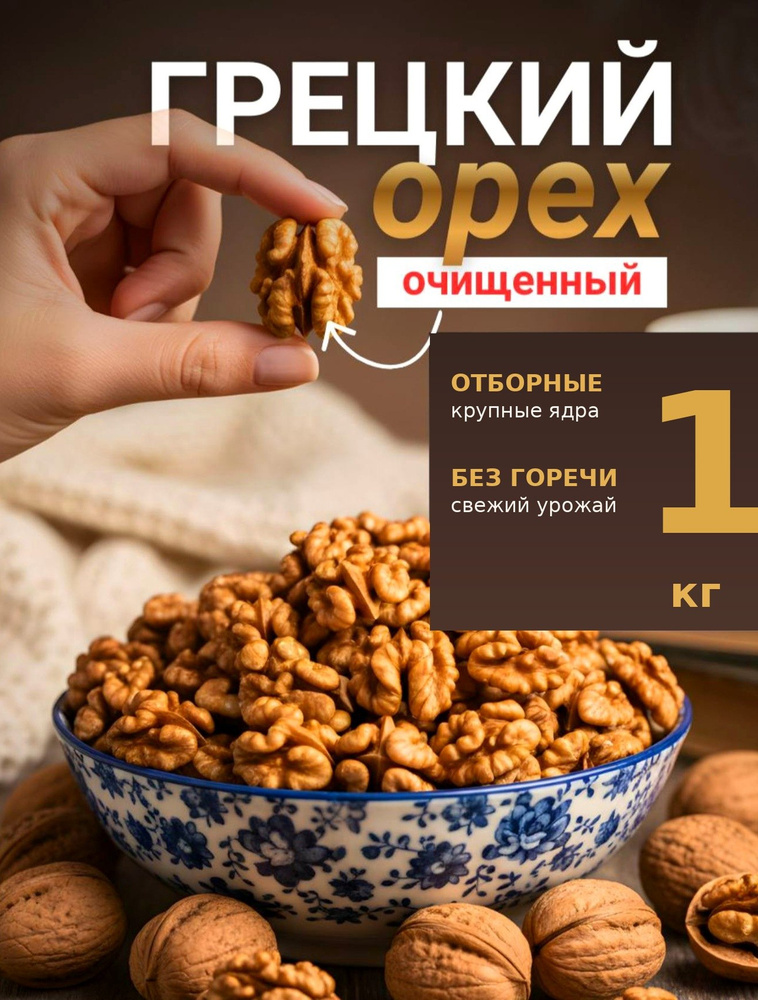 конфеты #1