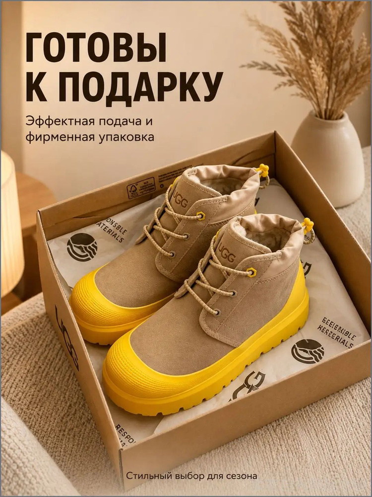 Угги UGG UGG #1