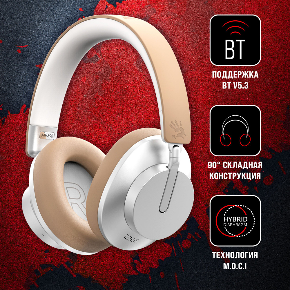 Наушники накладные A4Tech Bloody MH390 хаки беспроводные bluetooth (MH390  KHAKI)