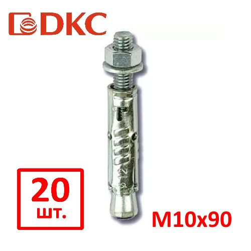 DKC Анкер x 90 мм, M10 #1