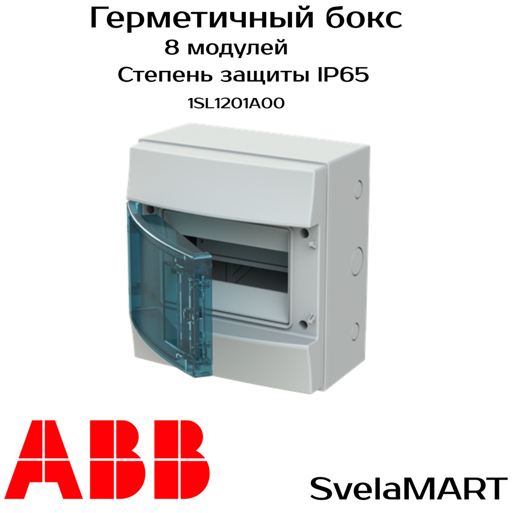 Бокс навесной 8 модулей (прозрачная дверь) "ABB" Mistral65 (без клемм) 1SL1201A00  #1