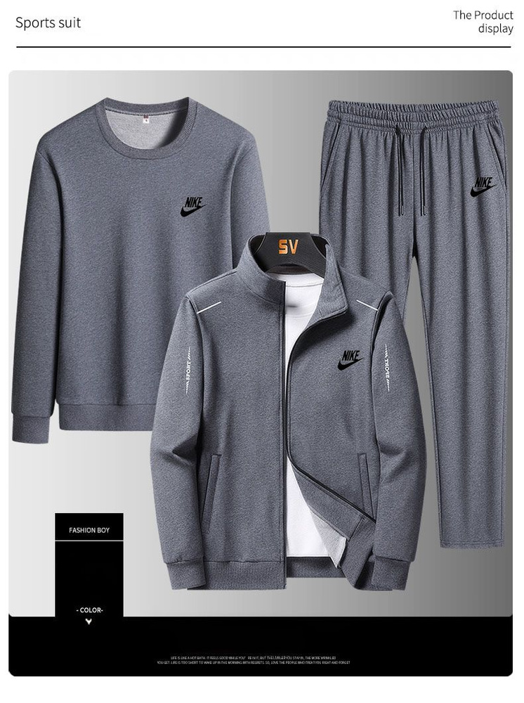 Костюм спортивный Nike #1