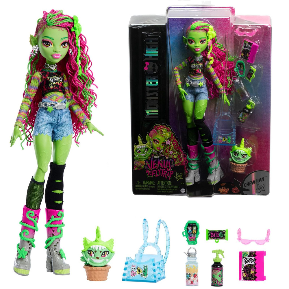 Кукла Monster High Венера Макфлайтрап, с растением-монстром домашним котом Чулианом  #1