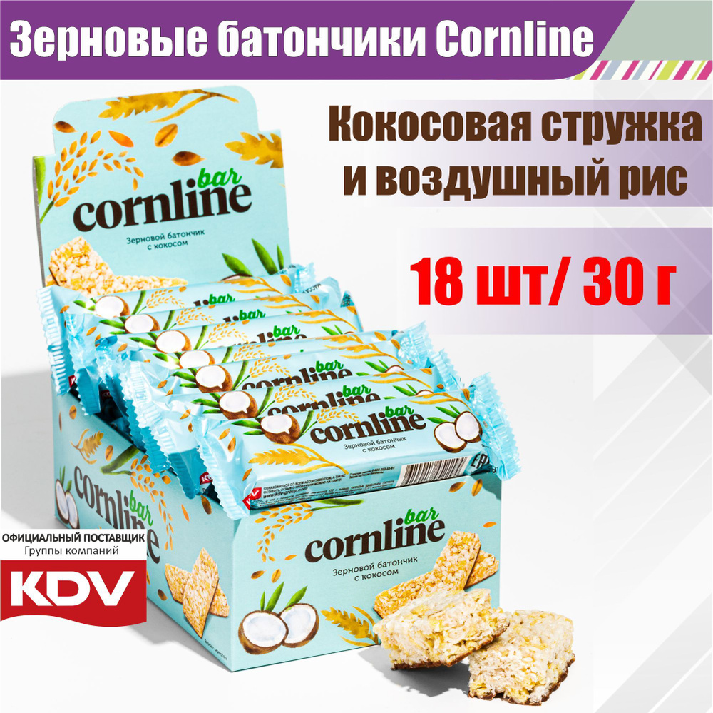 Батончик из цельных злаков KDV "Cornline" батончики злаковые с натуральной кокосовой стружкой и воздушным #1