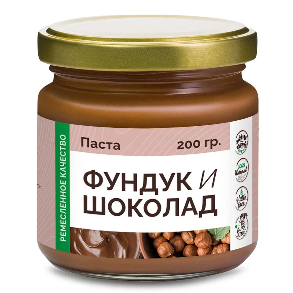 Паста Фундук и Шоколад из активированных орехов без белого сахара 200 грамм, BAYTLER  #1