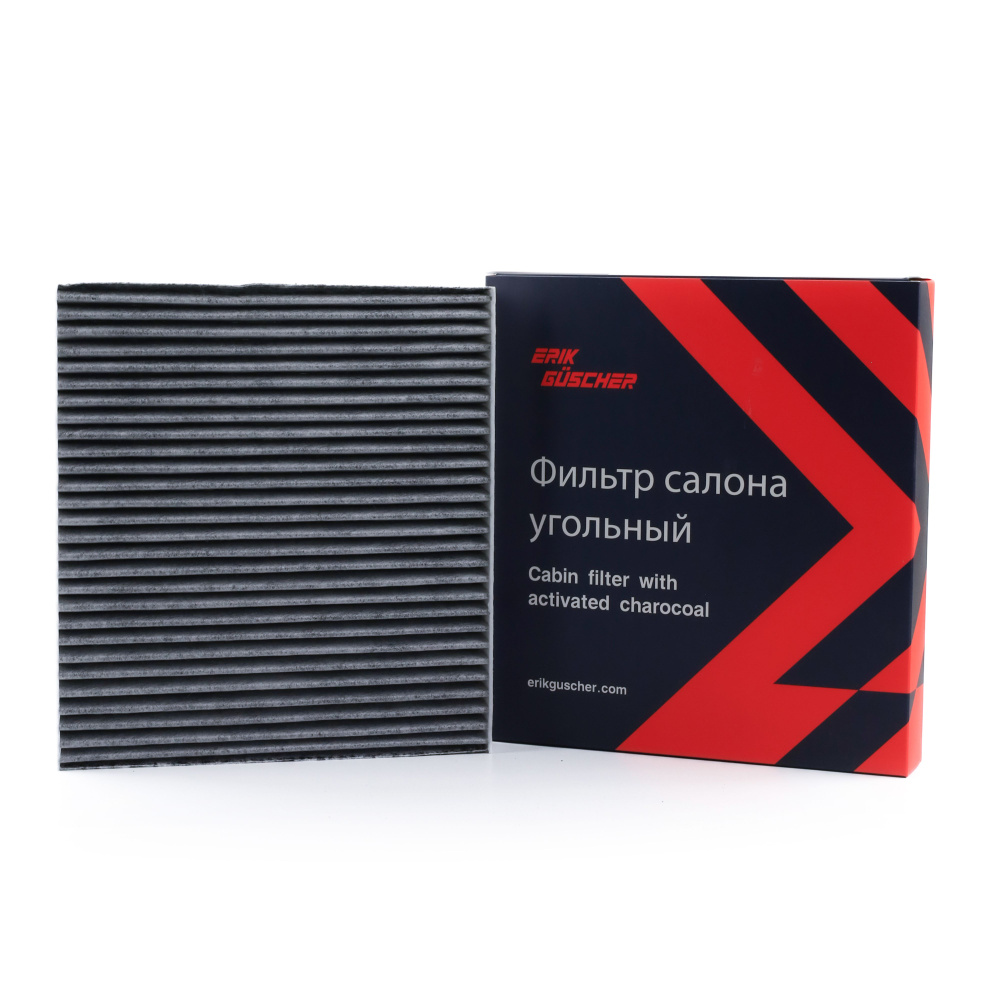 Фильтр салонный ERIK GUSCHER Салонный фильтр угольный Шкода Карок ...