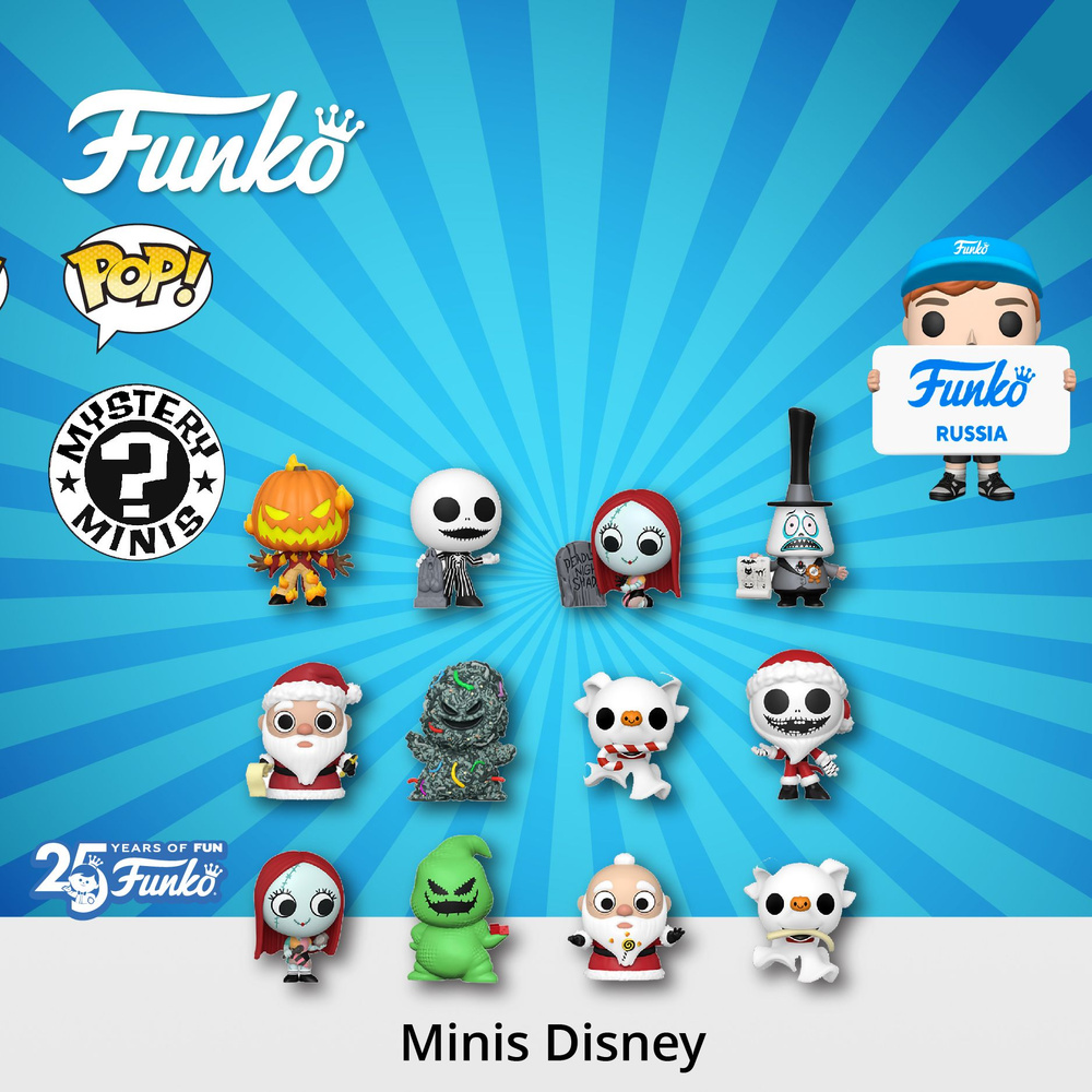 Фигурка Funko Mystery Minis Disney TNBC 1 штука в ассортименте (из 12)/  Фанко ПОП по мотивам мультфильмов студии 