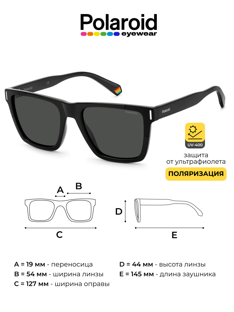 Polaroid Очки солнцезащитные - купить с доставкой по выгодным ценам в ...