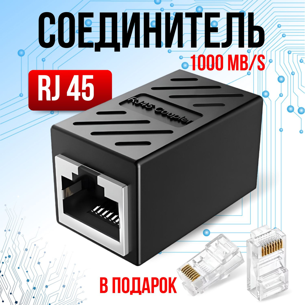 Разъем BNC для RG BNC-RGF(п) (обжим) - купить по выгодной цене в интернет-магазине Пролайн