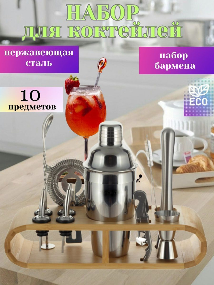 Cocktail hour: 5 рецептов коктейлей