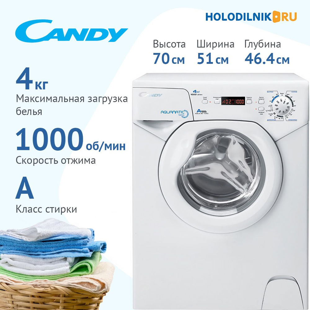 Стиральная машина Candy AQUA 2D1040-07, белый - купить по выгодной цене в  интернет-магазине OZON (186302260)