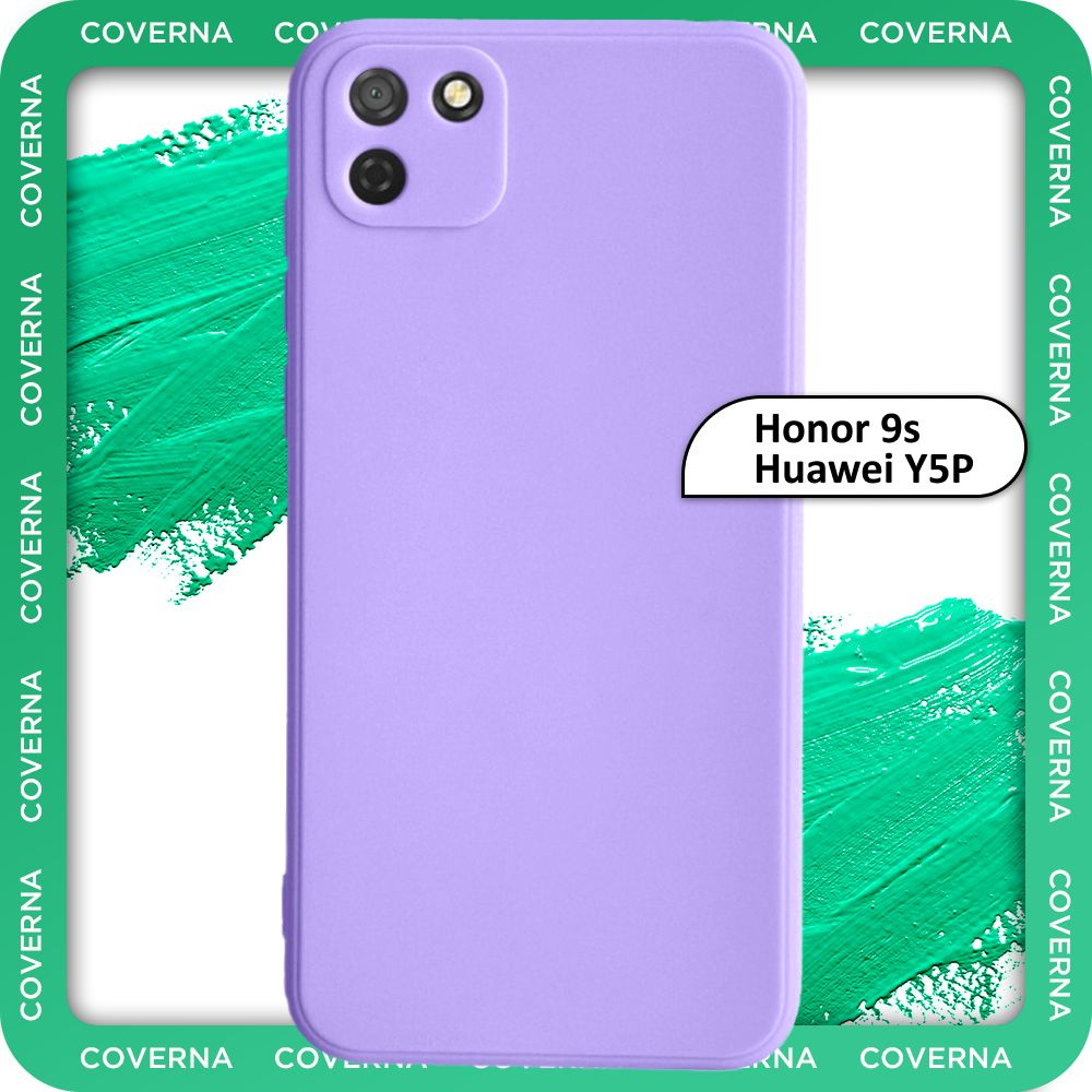 Чехол на Honor 9S / Huawei Y5p / для Хонор 9S / Хуавей У5р, накладка с однотонной матовой поверхностью #1