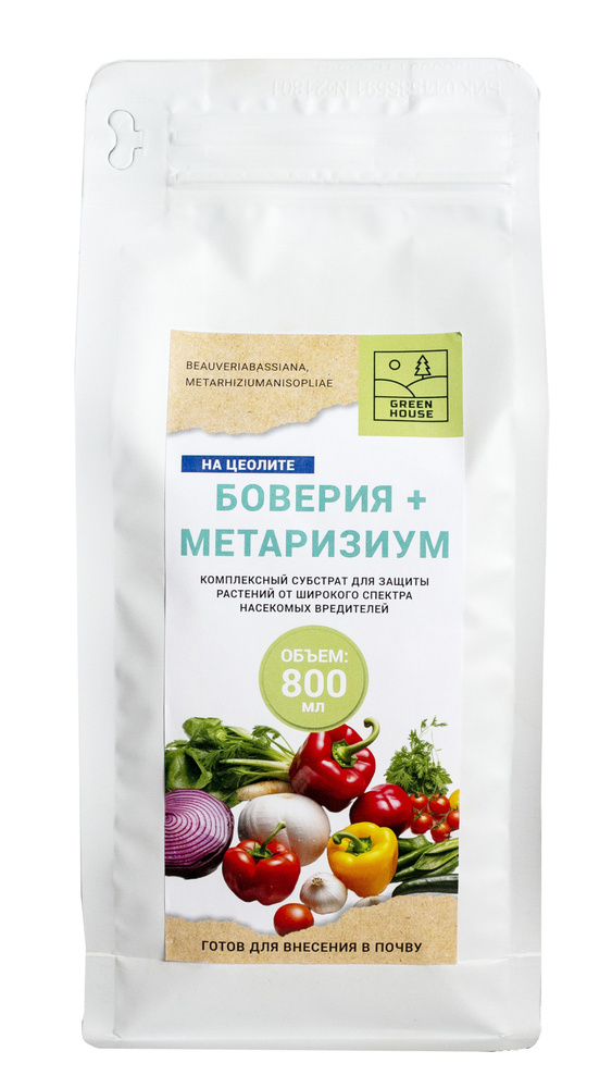 Green House Метаризиум и Боверия на цеолите 800мл - купить с доставкой ...
