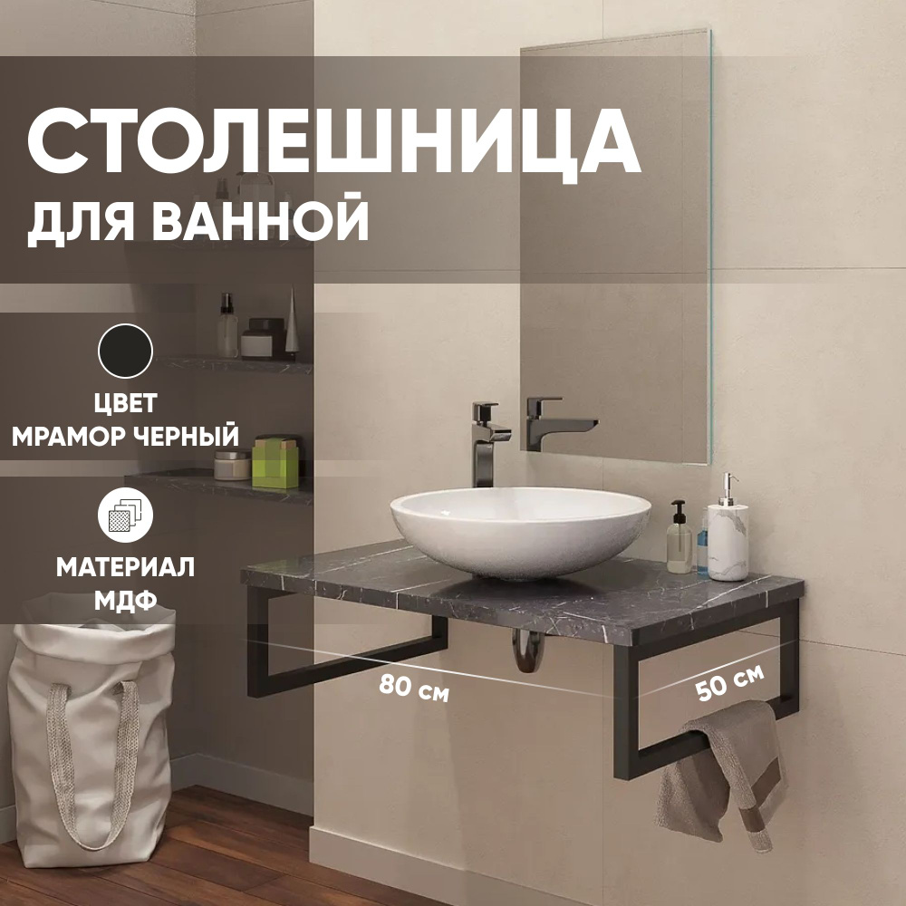 Ванная комната да – купить в Астрахани в интернет–магазине «ДоброСтрой» - Cтраница 3 из 5
