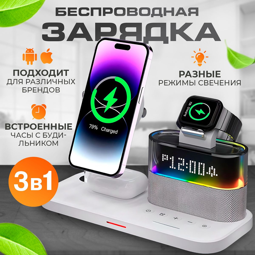 Беспроводное зарядное устройство C09, 30 Вт, USB Type-C, Quick Charge,  Power Delivery - купить по выгодной цене в интернет-магазине OZON  (1415953525)