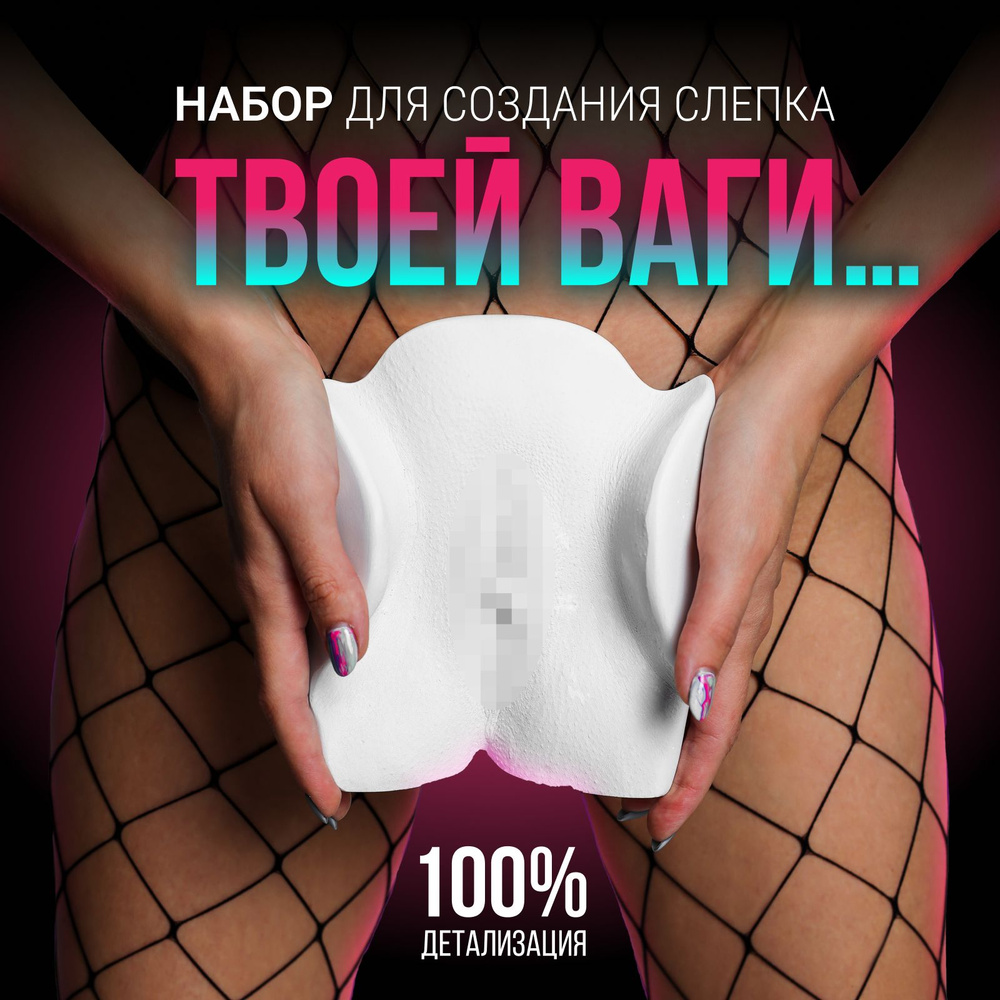 Чувственное исследование сладострастной вагины приводит к интенсивной кульминации - afisha-piknik.ru