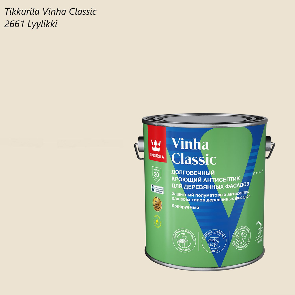 Кроющий антисептик / краска для деревянных фасадов Tikkurila Vinha Classic (2,7л) 2661 Lyylikki  #1