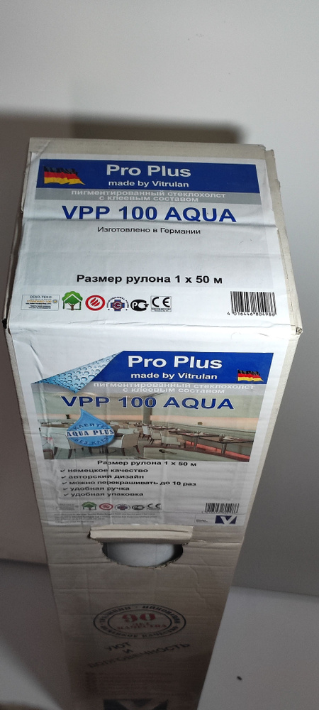 Армирующее покрытие VPP 100 Aqua (Стеклохолст Vitrulan с клеевым слоем)  #1