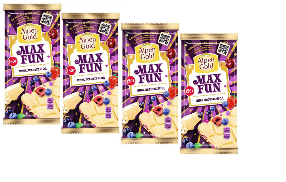 Шоколад Alpen Gold Max Fun, Микс лесных ягод, ( 4 шт х 150гр.) #1