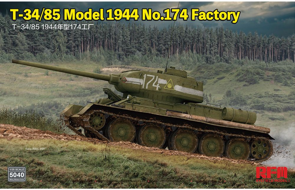 Сборная модель RFM военная техника T-34/85 Model 1944 No.174 Factory #1