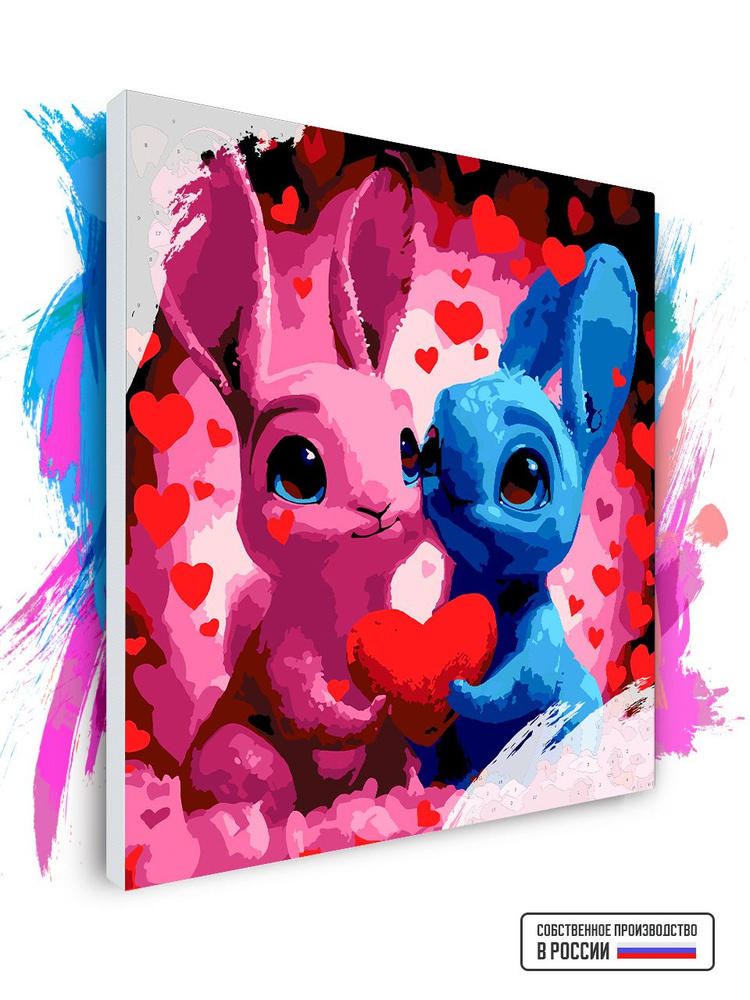 Картина по номерам на холсте Кролики в стиле Стич, 50 х 50 см - купить ...