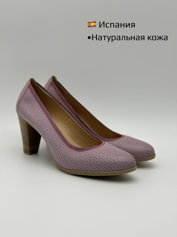Туфли MODA BELLA - купить с доставкой по выгодным ценам в интернет ...