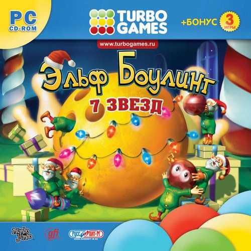 Игра Turbo Games. Эльф боулинг. 7 звезд (PC, Русская версия) купить по ...