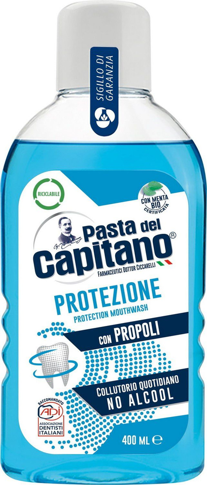 Ополаскиватель для полости рта Pasta del Capitano Protection with Propolis Защитный с Прополисом 400 #1