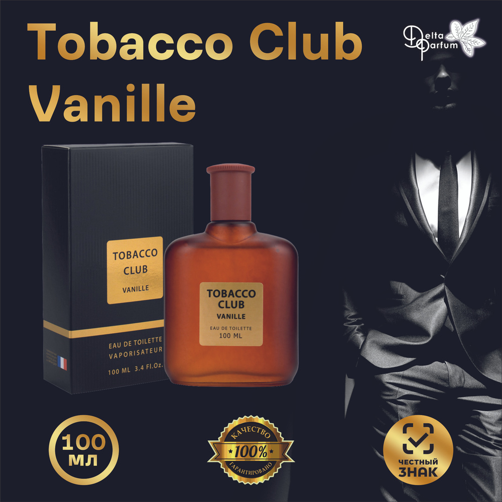 tobacco club parfum Delta parfum Туалетная вода мужская Tobacco Club Vanille купить на OZON по  низкой цене (1342854285)