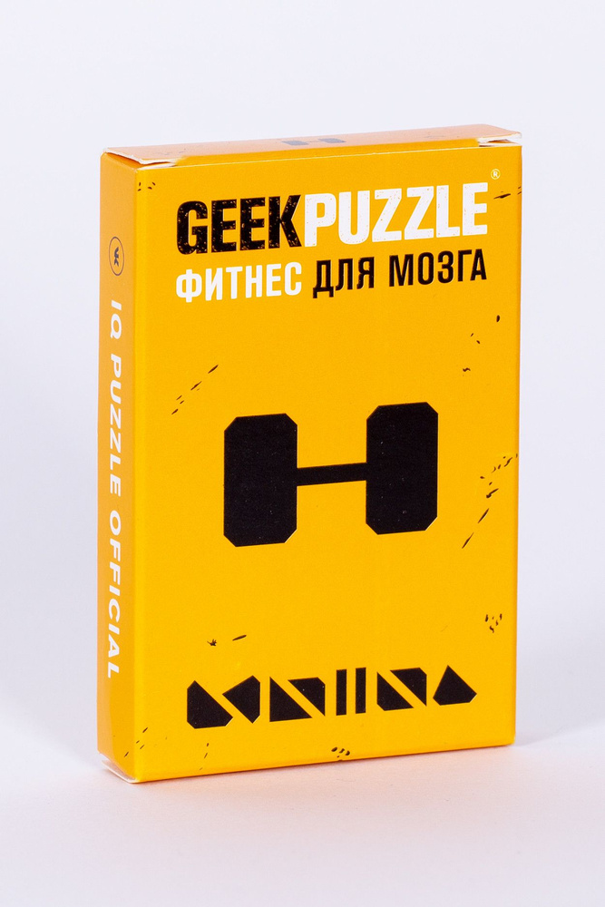 GEEK PUZZLE Гантель (9 деталей) #1