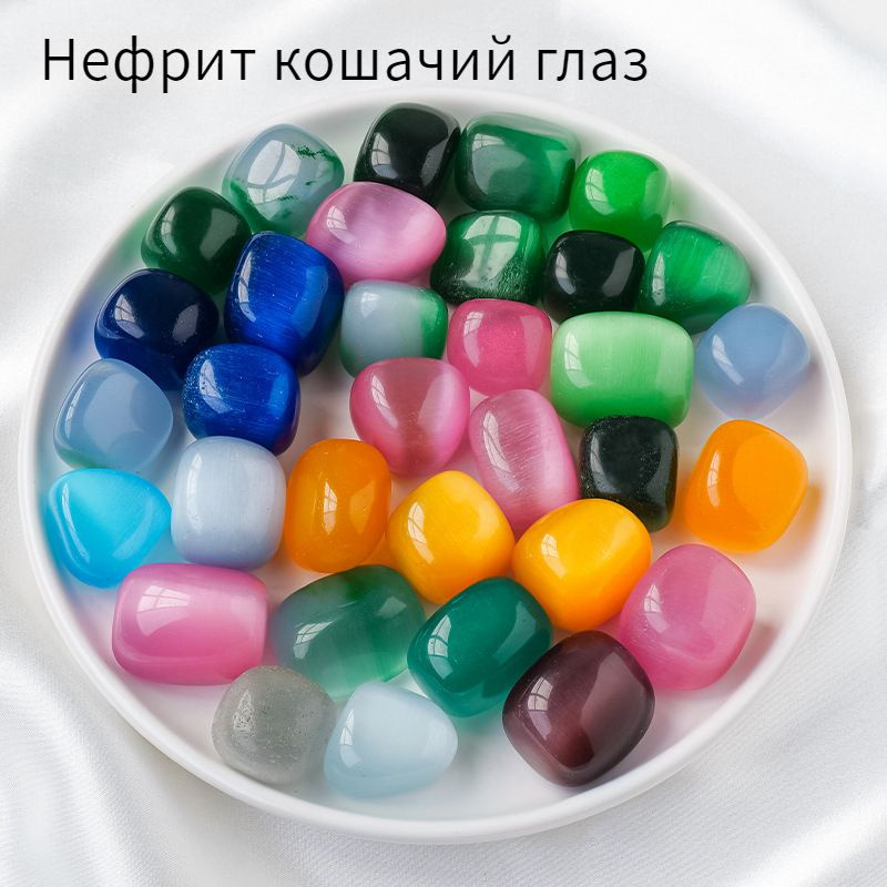 Полированные хрустальные катящиеся камни, разноцветные драгоценные ...