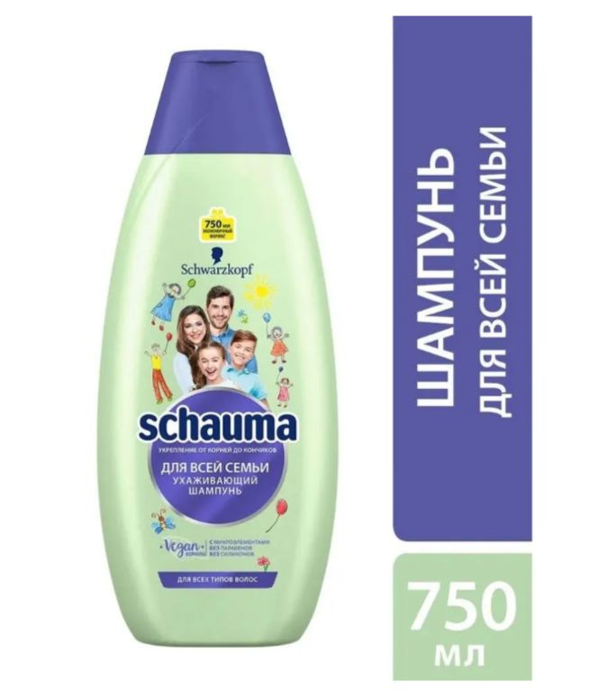 Schauma Шампунь для волос, 750 мл - купить с доставкой по выгодным ...