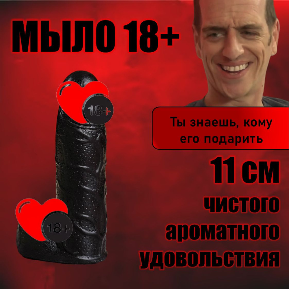 Жалаңаш Чехова мен Семенович