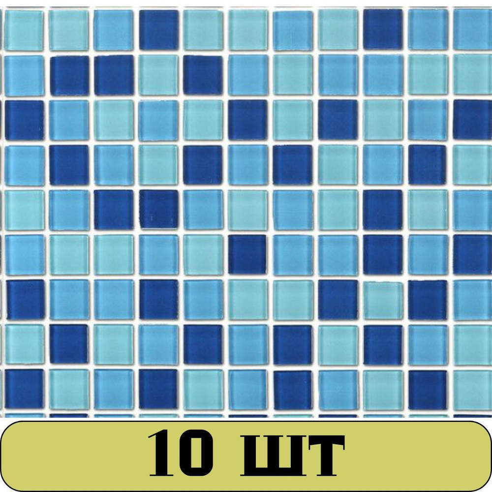 Мозаика Lavelly Cristal светло-голубой микс стеклянная 30х30 см глянцевая, набор 10 шт  #1