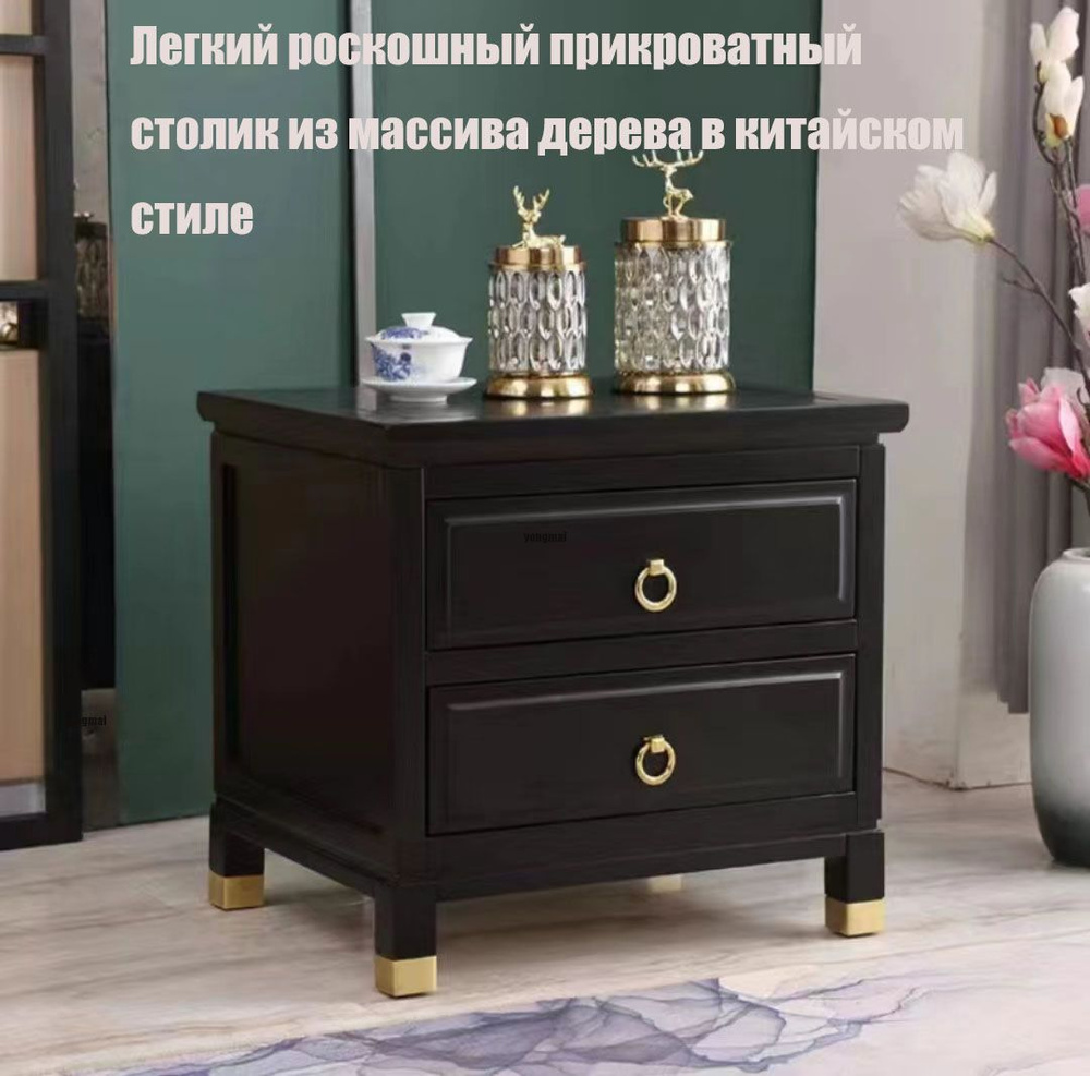 Тумба прикроватная Бытовой прикроватный столик из цельного дерева в ...