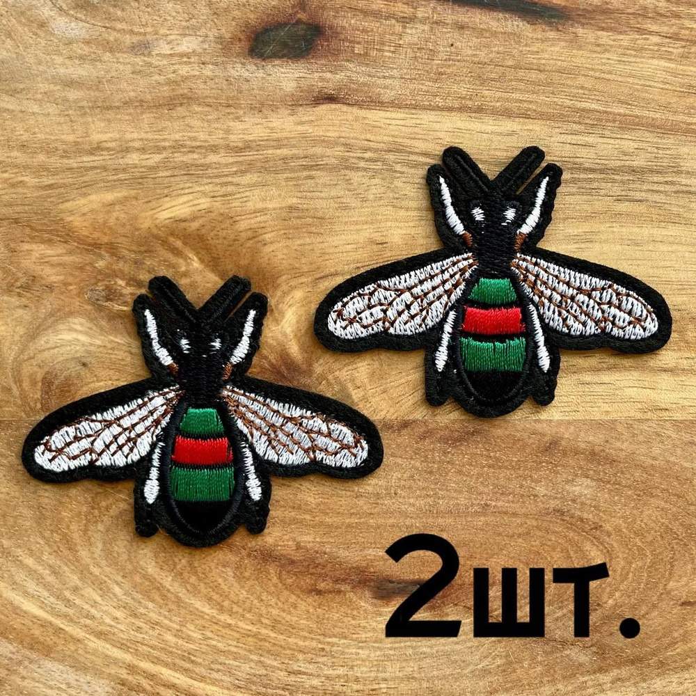Термонашивка на одежду Муха 6,8*5,2 (2шт.)/ Заплатка на штаны и куртку ...