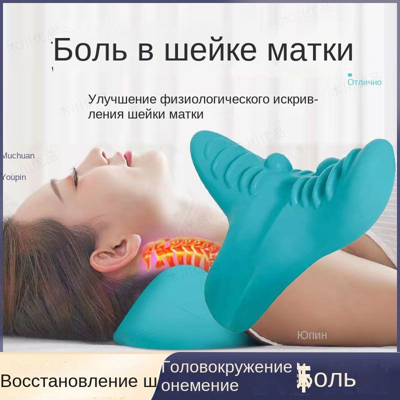 Зрр массаж на шейный отдел. Грыжа шейного отдела позвоночника лечение в Москве, лечим грыжу шейного. Грыжа С5–С6 шейного межпозвонкового диска, лечение, операция, симптомы Боль в шее и затылке - основные причины, методы диагностики и лечения