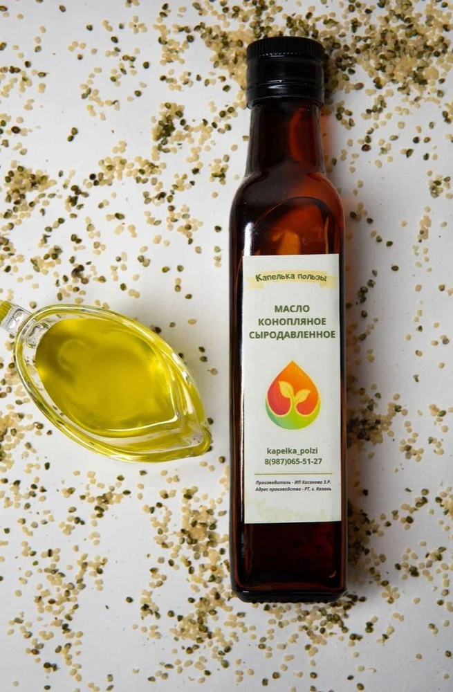 Масло КОНОПЛЯНОЕ, сыродавленное масло из ядер конопли, 250мл. Капелька ...