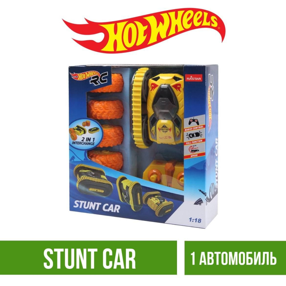 Машина Hot Wheels РУ 1:16 Stunt Car 19030 - купить с доставкой по выгодным  ценам в интернет-магазине OZON (585252681)