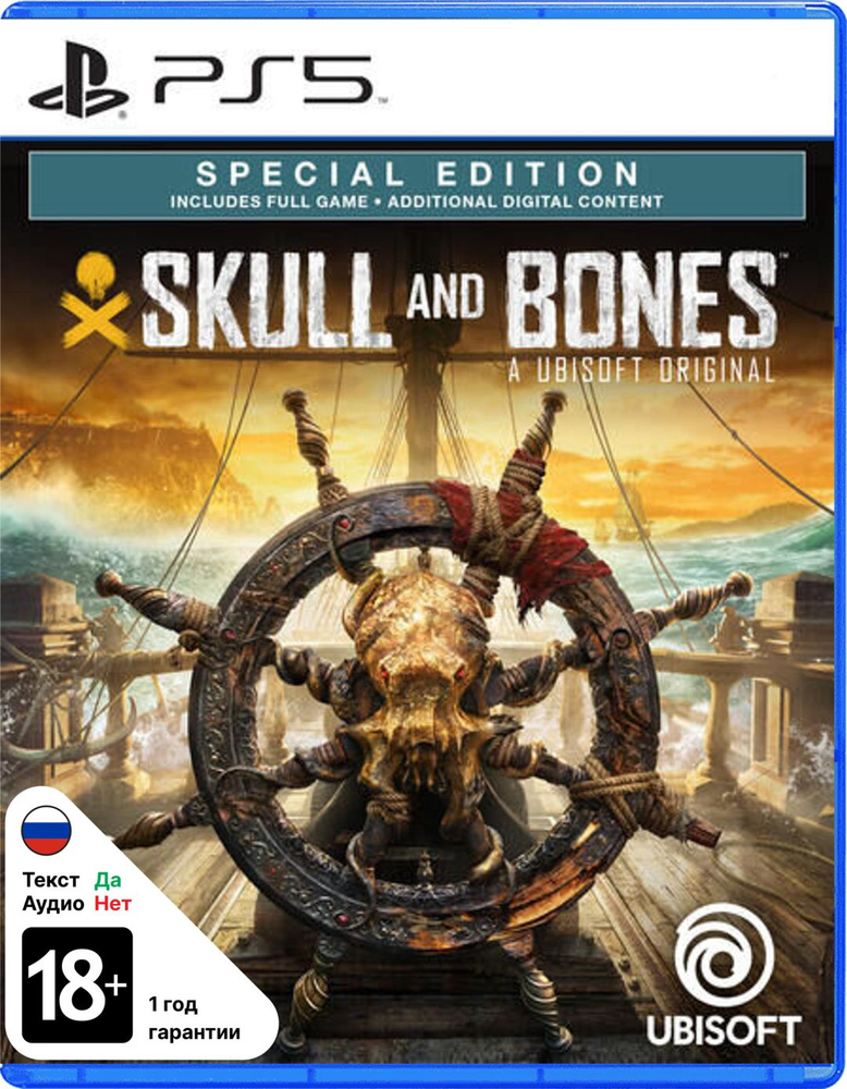 Видеоигра Skull And Bones Special Day-1 Edition (PS5) #1