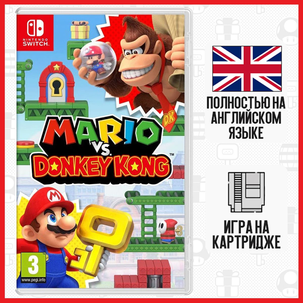 Игра Mario vs. Donkey Kong (Nintendo Switch, Английская версия) купить по  низкой цене с доставкой в интернет-магазине OZON (1436289081)