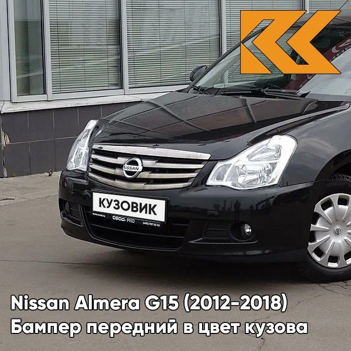 Накладки на бампер для Nissan Qashqai - купить по выгодной цене в bytovuha52.ru