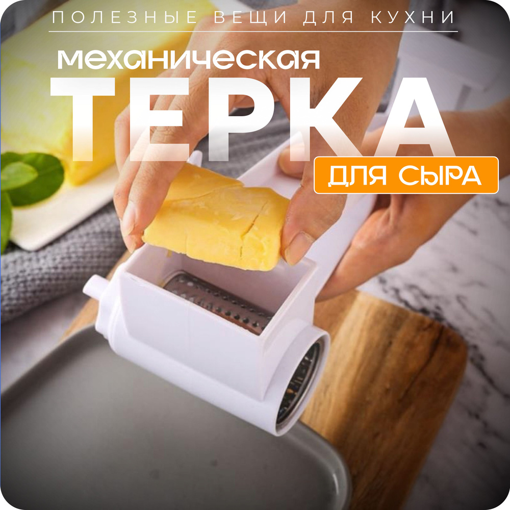 Терка TEEN SPIRIT НК - купить по доступным ценам в интернет-магазине OZON  (1404855786)