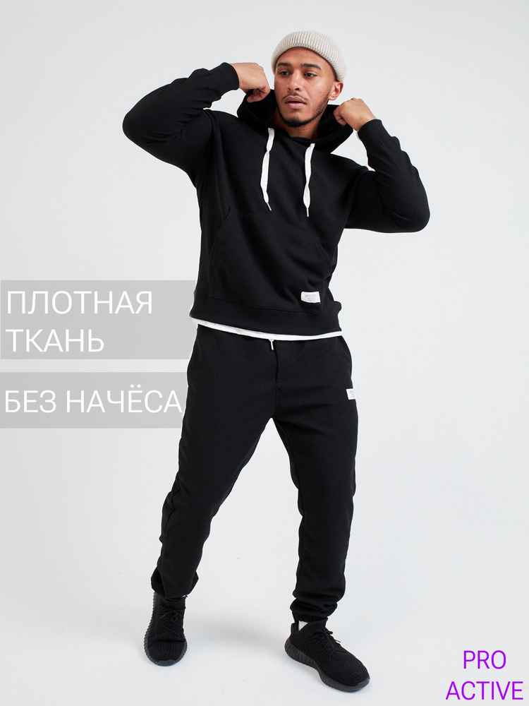 Костюм спортивный ProActive Подарок настоящему мужчине - купить с ...