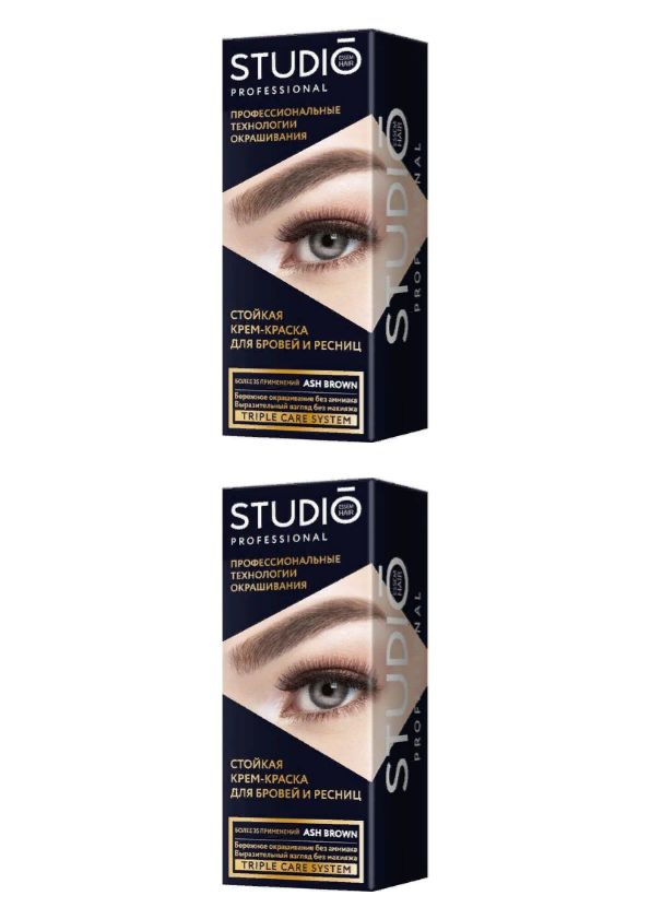 Studio Professional Крем-краска для бровей и ресниц стойкая Пепельно ...