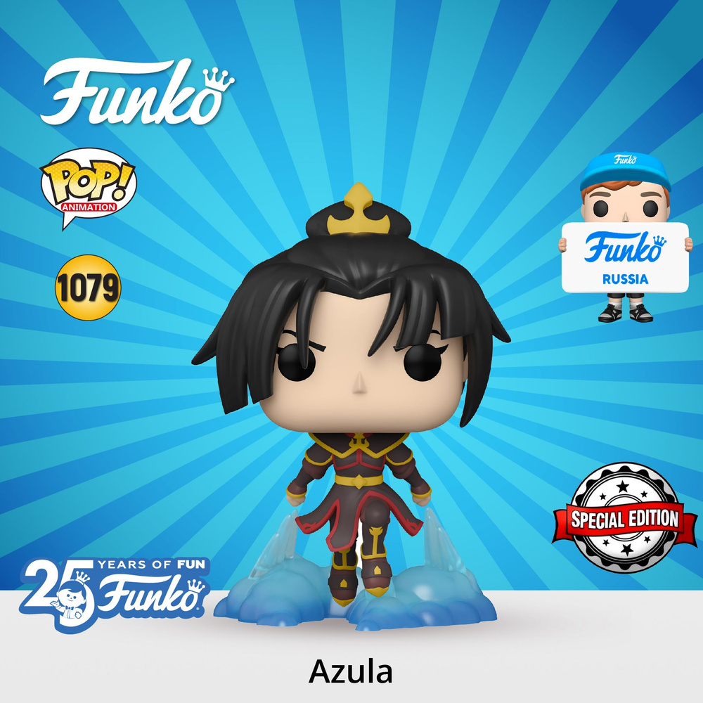 Фигурка Funko POP! Animation Avatar The Last Airbender Azula (Exc)/ Фанко  ПОП по мотивам мультсериала 