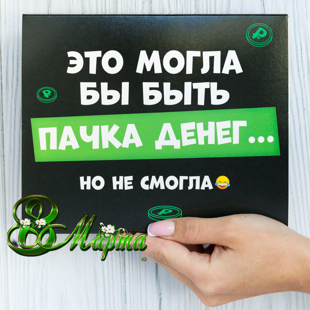 Подарки девочкам на 8 марта - купить оригинальные подарки для девочек в интернет-магазине MagicMag